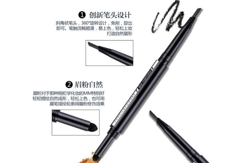 怎么画眉毛好看？花西子眉黛生花眉笔防水吗？