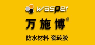 万施博是什么牌子_万施博品牌怎么样?