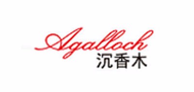 AGALLOCH是什么牌子_沉香木品牌怎么样?