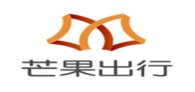 芒果出行是什么牌子_芒果出行品牌怎么样?