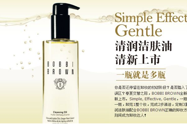 卸妆油什么牌子好？卸妆油品牌推荐？