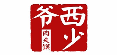 西少爷是什么牌子_西少爷品牌怎么样?
