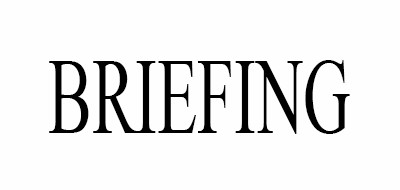 BRIEFING是什么牌子_BRIEFING品牌怎么样?