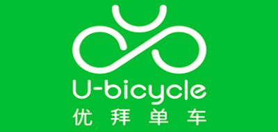 U-bicycle是什么牌子_优拜单车品牌怎么样?