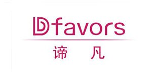Dfavors是什么牌子_谛凡品牌怎么样?