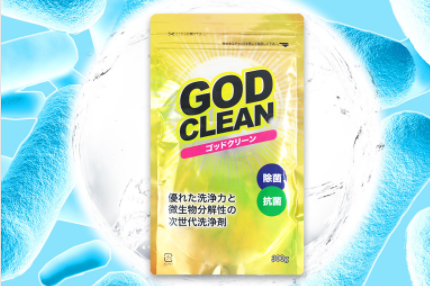 god clean清洁粉好不好用?去污渍效果怎么样? god clean清洁粉好不好用?去污渍效果怎么样?