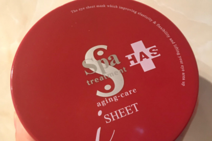 有哪些好的眼贴牌子?蛇毒眼膜好用吗? 有哪些好的眼贴牌子?蛇毒眼膜好用吗?