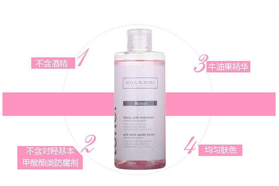 贝雅欧若拉爽肤水好用吗?能美白吗? 贝雅欧若拉爽肤水好用吗?能美白吗?