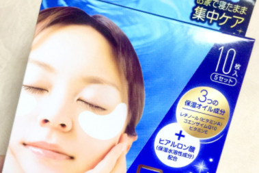 日本森下仁丹眼贴好用吗？效果如何？