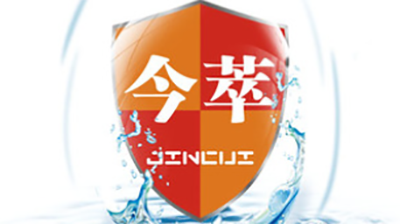 今萃是什么牌子_今萃品牌怎么样?
