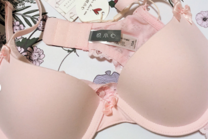 适合小胸穿的内衣?悦小心内衣怎么样? 适合小胸穿的内衣?悦小心内衣怎么样?
