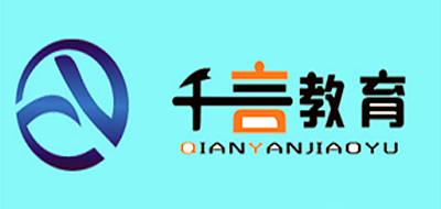 千言教育是什么牌子_千言教育品牌怎么样?
