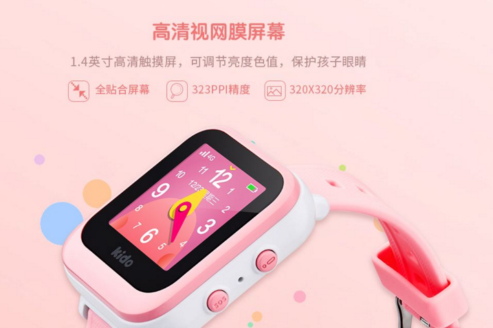 儿童定位手表多少钱?乐视Kido k2s儿童手表报价? 儿童定位手表多少钱?乐视Kido k2s儿童手表报价?