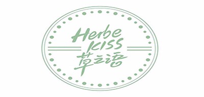 Herbe Kiss是什么牌子_草之语品牌怎么样?