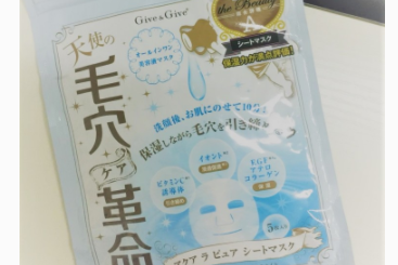 美白成分的面膜推荐?毛穴革命面膜了解一下? 美白成分的面膜推荐?毛穴革命面膜了解一下?