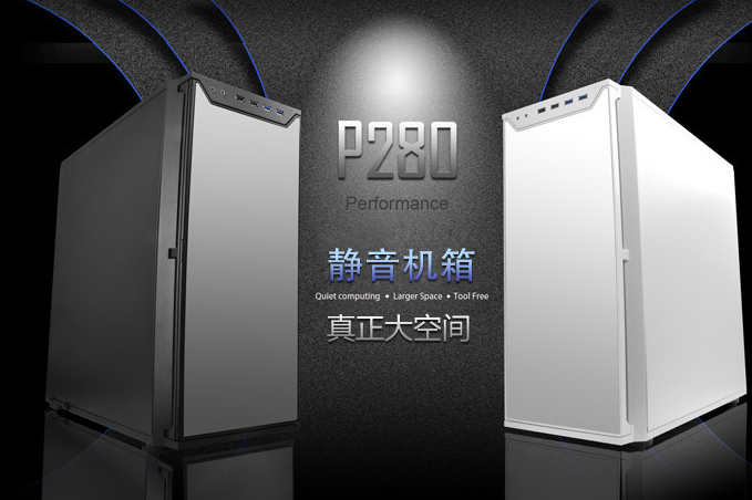 电脑机箱什么牌子好？谁能推荐一款？