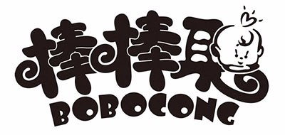 Bobocong是什么牌子_棒棒聪品牌怎么样?