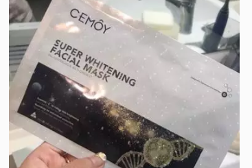 药用美白面膜哪款好?澳洲cemoy怎么样? 药用美白面膜哪款好?澳洲cemoy怎么样?