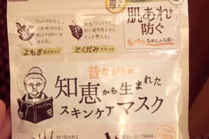真正对痘痘肌有效果的面膜？知惠面膜怎么样？