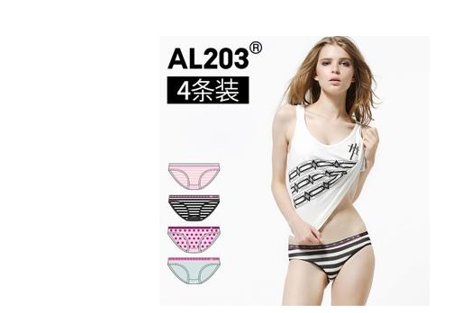 女内裤品牌有哪些?女性内裤品牌推荐? 女内裤品牌有哪些?女性内裤品牌推荐?