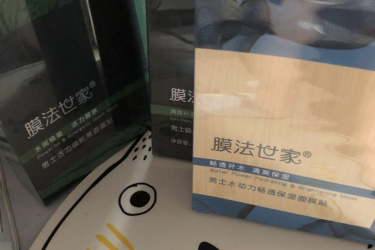 怎么给男生挑选祛痘面膜?膜法世家男士吸黑面膜怎么样? 怎么给男生挑选祛痘面膜?膜法世家男士吸黑面膜怎么样?