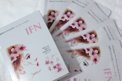 日本IFN面膜一盒有多少片？日本IFN面膜有什么功效？