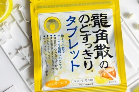 龙角散润喉糖能缓解嗓子干疼嘛?龙角散润喉糖什么口味好吃? 龙角散润喉糖能缓解嗓子干疼嘛?龙角散润喉糖什么口味好吃?