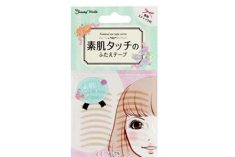 日本好用的双眼皮贴有哪些?推荐几款? 日本好用的双眼皮贴有哪些?推荐几款?