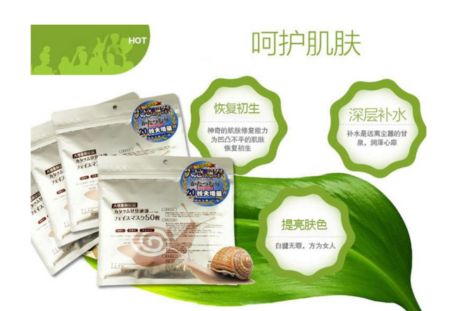 日本spc蜗牛面膜好吗?spc蜗牛面膜能天天用吗? 日本spc蜗牛面膜好吗?spc蜗牛面膜能天天用吗?