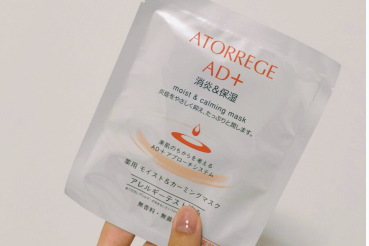 Atorrege AD+ 面膜适合敏感肌吗?使用感好吗? Atorrege AD+ 面膜适合敏感肌吗?使用感好吗?
