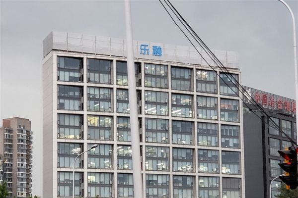 乐视更名乐融大厦 乐视网董事长宣布新品牌计划 乐视更名乐融大厦 乐视网董事长宣布新品牌计划