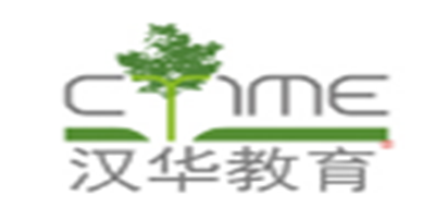 汉华教育是什么牌子_汉华教育品牌怎么样?