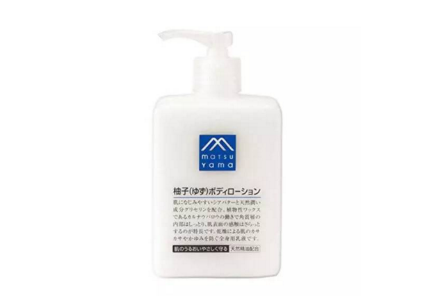 松山油脂柚子润肤乳孕妇能用吗？松山油脂柚子润肤效果好不好？