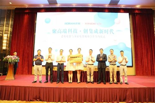 老板电器与金帝集成灶达成战略合作 铸就集成灶家居新里程碑 老板电器与金帝集成灶达成战略合作 铸就集成灶家居新里程碑