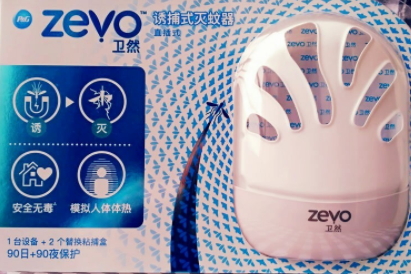 zevo灭蚊器如何?驱蚊有用吗? zevo灭蚊器如何?驱蚊有用吗?