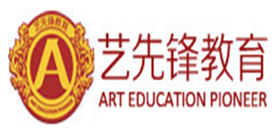 艺先锋教育是什么牌子_艺先锋教育品牌怎么样?