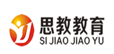 思教教育是什么牌子_思教教育品牌怎么样?