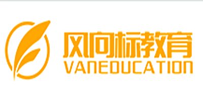 风向标教育是什么牌子_风向标教育品牌怎么样?