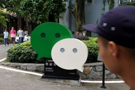 腾讯与WebMD合作,将在微信提供医疗服务内容 腾讯与WebMD合作,将在微信提供医疗服务内容