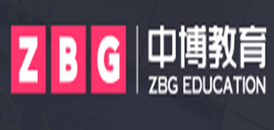 中博教育是什么牌子_中博教育品牌怎么样?