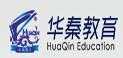 华秦教育是什么牌子_华秦教育品牌怎么样?