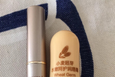 孕期唇膏推荐?这三款了解一下? 孕期唇膏推荐?这三款了解一下?