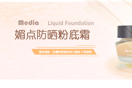 粉底霜色号区别？粉底霜品牌推荐？