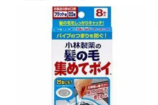 小林制药清洁用品好用吗?小林制药清洁用品效果如何? 小林制药清洁用品好用吗?小林制药清洁用品效果如何?