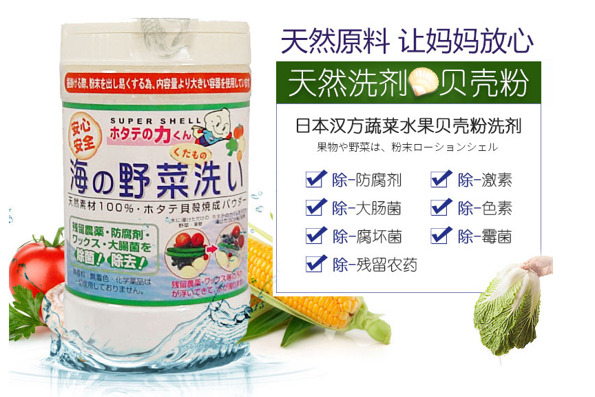 日本清洁用品有哪些?日本清洁用品的使用方法? 日本清洁用品有哪些?日本清洁用品的使用方法?