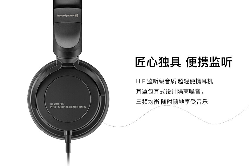 监听耳机什么牌子好?监听耳机有什么优缺点? 监听耳机什么牌子好?监听耳机有什么优缺点?