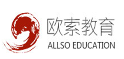欧索教育是什么牌子_欧索教育品牌怎么样?