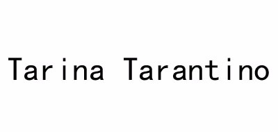 Tarina Tarantino是什么牌子_塔丽娜·塔兰蒂诺品牌怎么样?