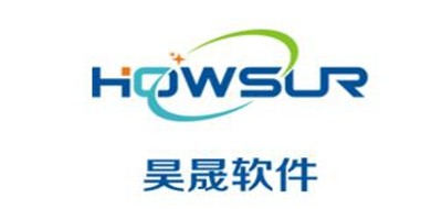 昊晟软件是什么牌子_昊晟软件品牌怎么样?