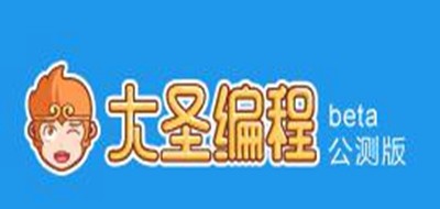 大圣编程是什么牌子_大圣编程品牌怎么样?